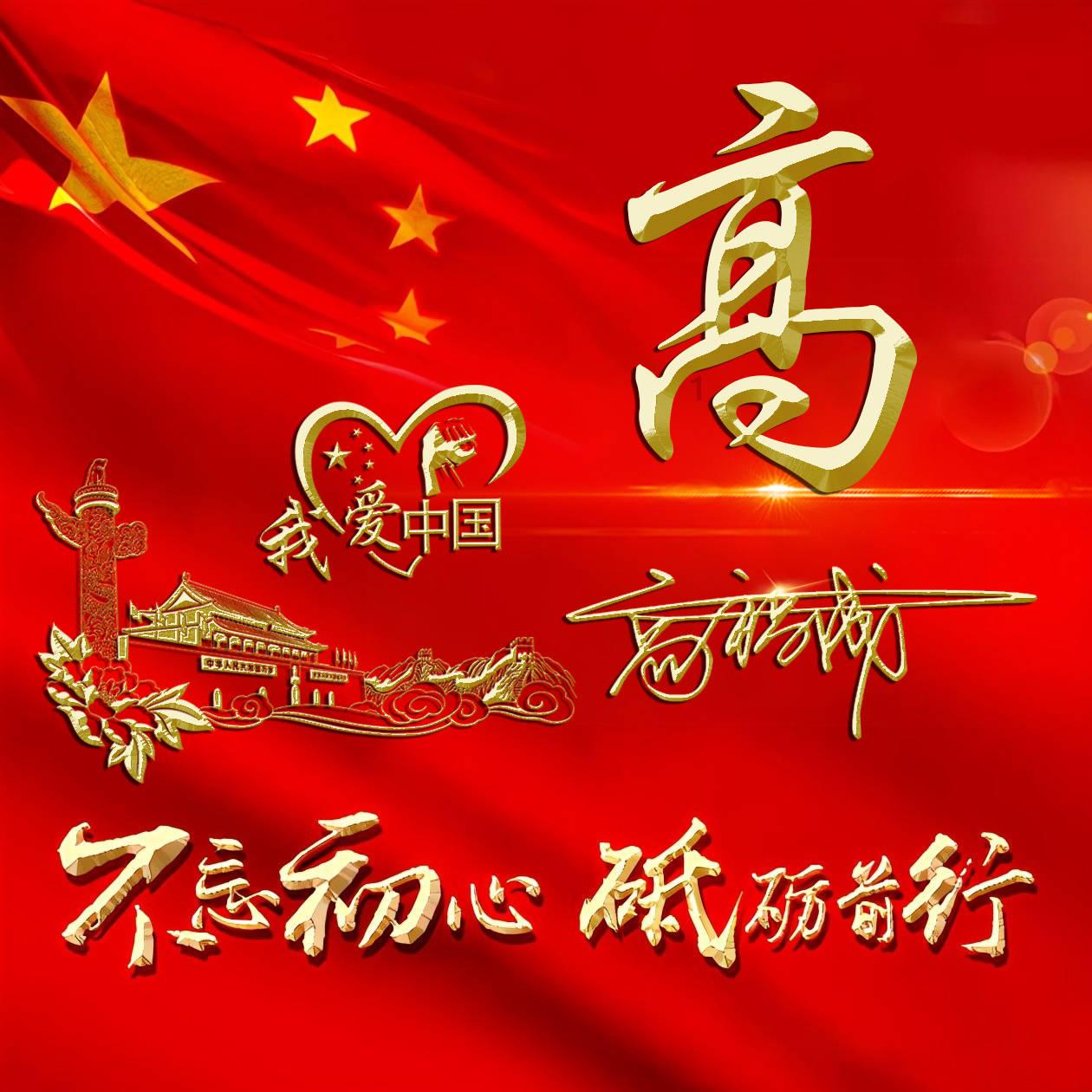 初次见面分开后发什么消息？