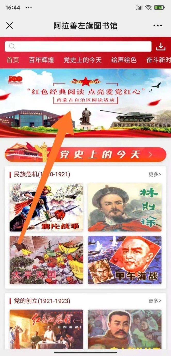 西宁—鄂州全货运航线正式开通